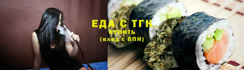 мега ссылки  что такое   Мурино  Canna-Cookies марихуана 